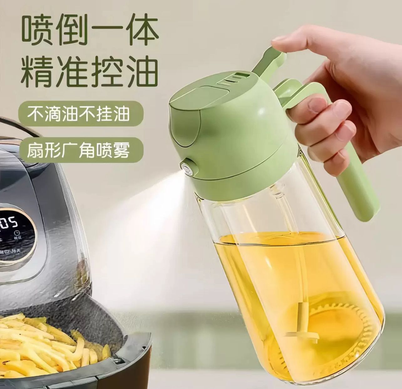 2-in-1 Oil Spray Bottle – Refillable Olive Oil Sprayer & Dispenser for Cooking, Air Fryer, BBQ, Salad & Kitchen Use